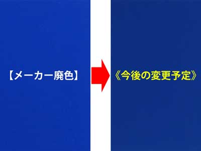 LT_E-10エナメル（ブルー）